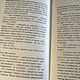 Фото отзыв 0