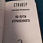 Фото отзыв 2