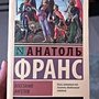 Фото отзыв 0