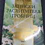 Фото отзыв 0