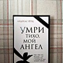 Фото отзыв 0
