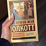 Фото отзыв 1