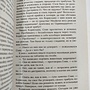 Фото отзыв 0
