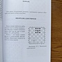 Фото отзыв 1