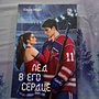 Фото отзыв 2