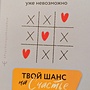 Фото отзыв 1