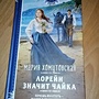 Фото отзыв 0