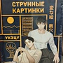 Фото отзыв 0