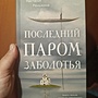 Фото отзыв 0