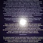 Фото отзыв 1