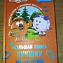 Фото отзыв 0