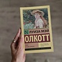 Фото отзыв 0