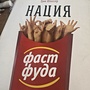 Фото отзыв 0