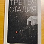 Фото отзыв 0