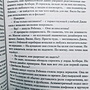 Фото отзыв 2