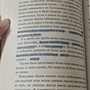 Фото отзыв 1
