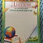Фото отзыв 0