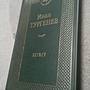 Фото отзыв 0
