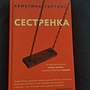 Фото отзыв 0