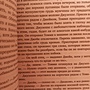 Фото отзыв 2