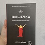 Фото отзыв 0