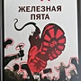 Фото отзыв 0