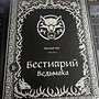 Фото отзыв 1
