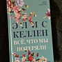 Фото отзыв 0