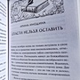 Фото отзыв 3