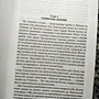 Фото отзыв 0