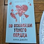 Фото отзыв 0