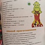 Фото отзыв 1