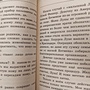 Фото отзыв 0
