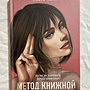 Фото отзыв 0