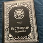 Фото отзыв 0