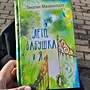 Фото отзыв 0
