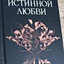 Фото отзыв 0