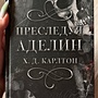 Фото отзыв 0