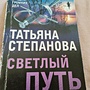 Фото отзыв 0