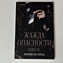 Фото отзыв 0