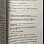 Фото отзыв 1