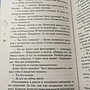 Фото отзыв 2