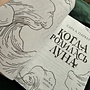Фото отзыв 2