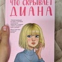 Фото отзыв 0