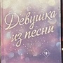 Фото отзыв 0