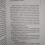 Фото отзыв 0