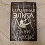 Фото отзыв 0