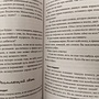 Фото отзыв 4