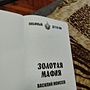 Фото отзыв 2