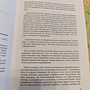 Фото отзыв 1